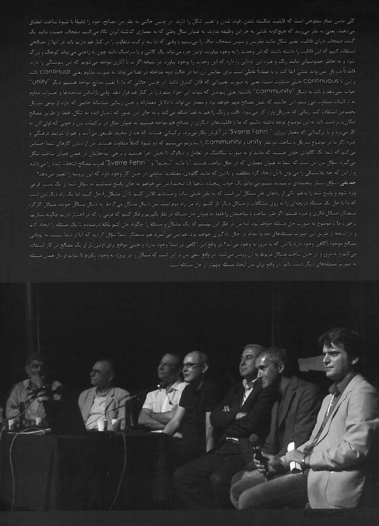 25.	دانشمیر، رضا. گل امینی، شهرام (1391)؛ "گفت وگو: مهرداد حدیقی: رابطه معماری و ساخت (متریال و کار با آن“، فصلنامه نقش معمار، شماره 1، زمستان، تهران، صص 18-21