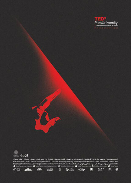 TEDx Talks by Pars University, Arasbaran Cultural Center, Tehran, Iran | Lecture on “Open Structures, Event Space” reza daneshmir