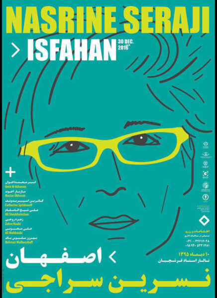 Architecture Panel in the Seminar on “Isfahan Urban Architecture” with Nasrin Seraji, Farshchian Cultural and Art Complex, Isfahan, Iran