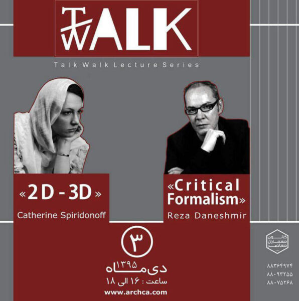 Talk / Walk Lecture Series, Contemporary Architects Association, Tehran, Iran | Lecture on “2D-3D” & “Critical Formalism”