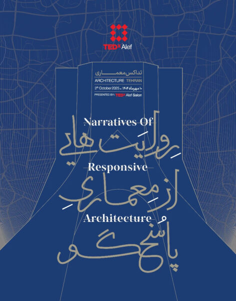 TEDx Talks by TEDx Alef, National Library, Tehran, Iran | Lecture on “Narratives of Responsive Architecture”